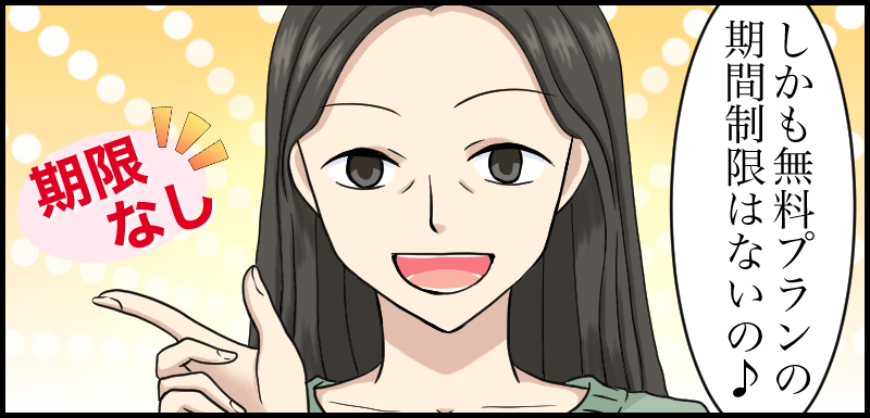 エルぞうについての漫画20ページ目