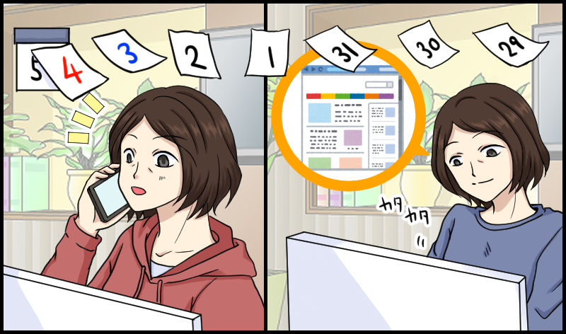 エルぞうについての漫画24ページ目